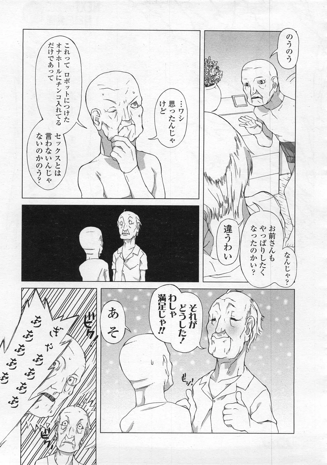 웹툰 이미지 324