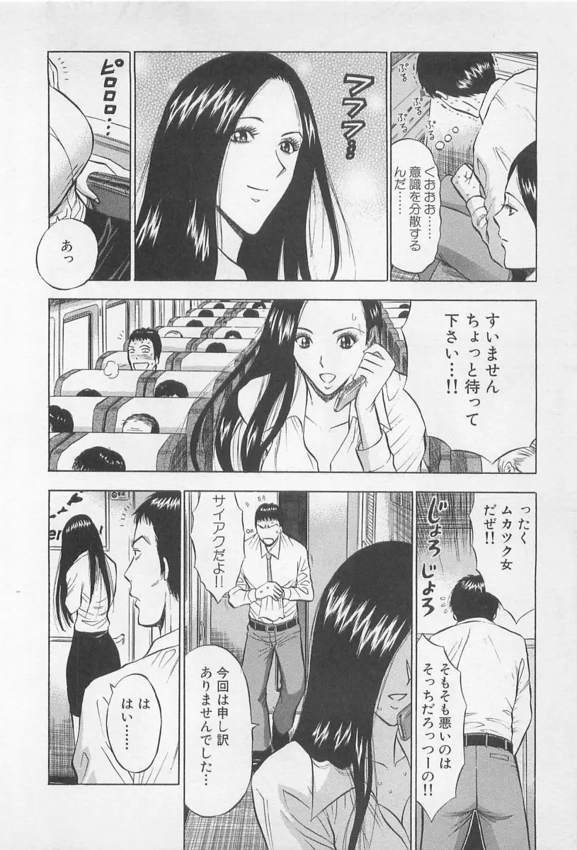 웹툰 이미지 196
