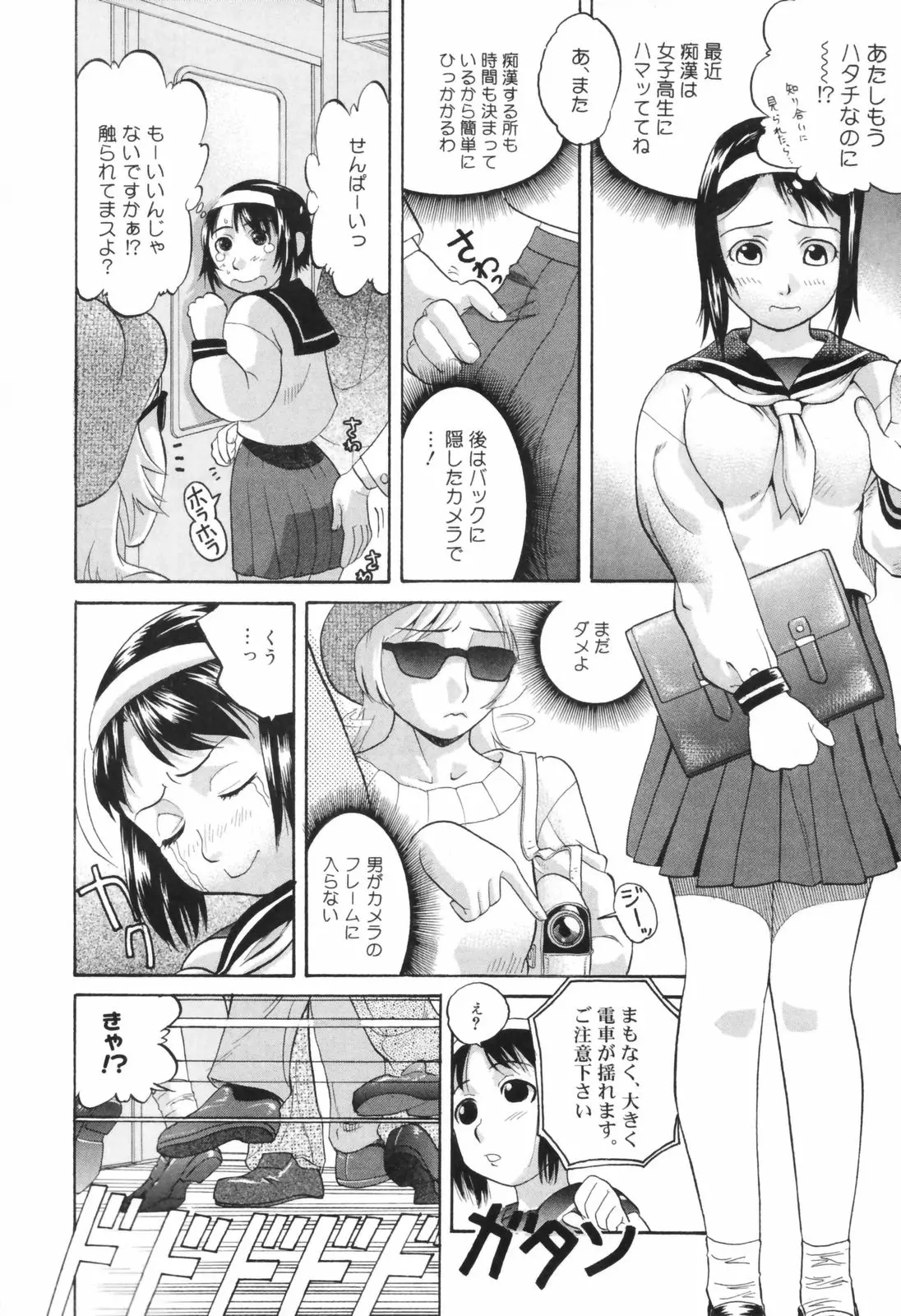 웹툰 이미지 75