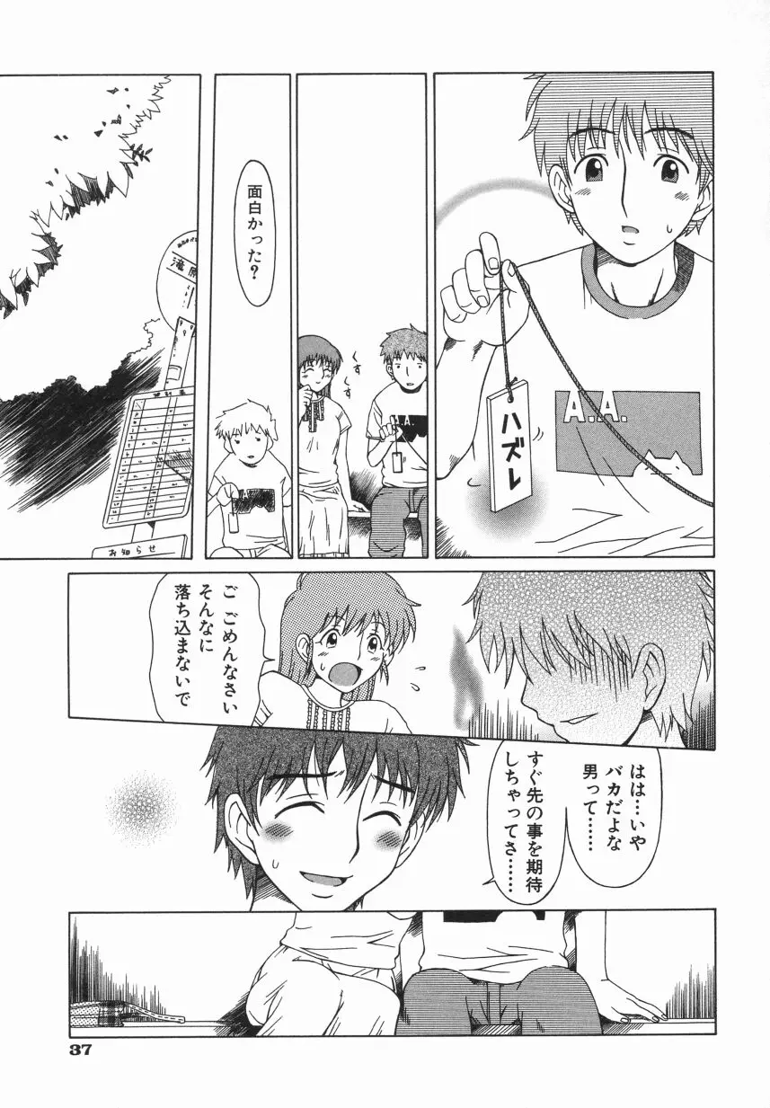 웹툰 이미지 40