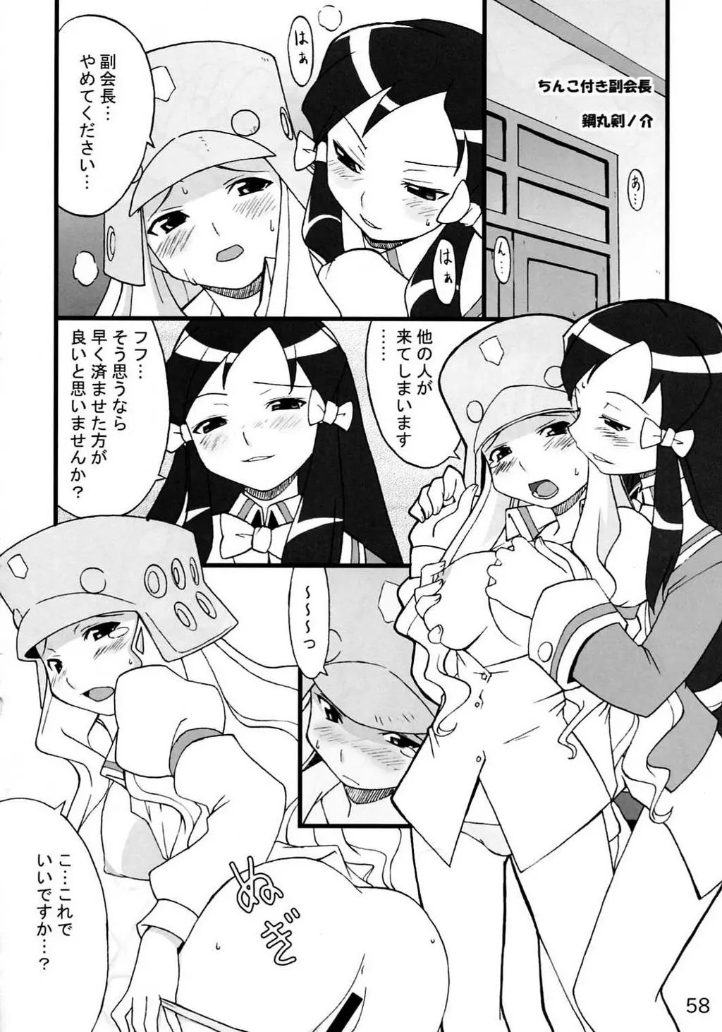 웹툰 이미지 56