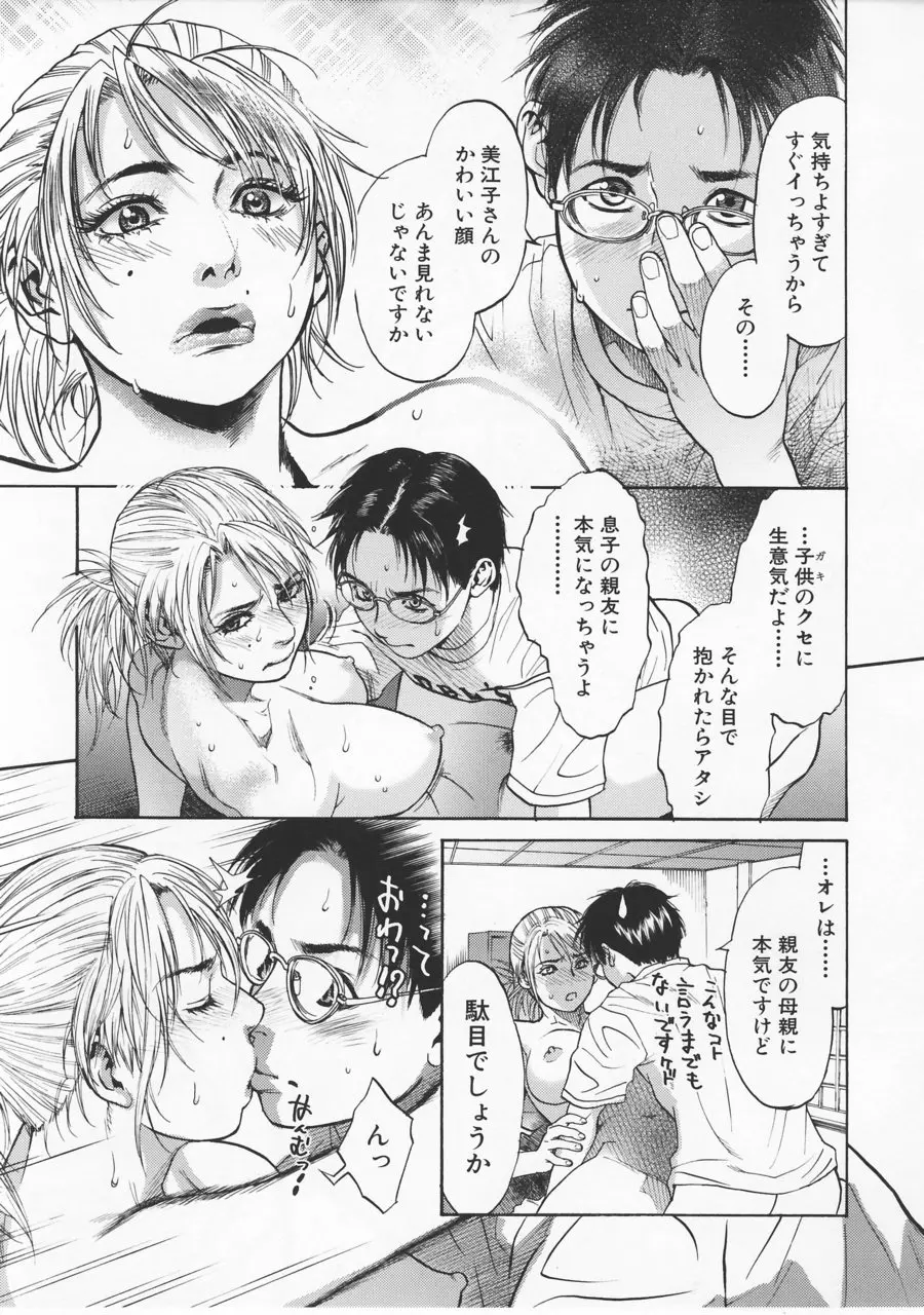 웹툰 이미지 76