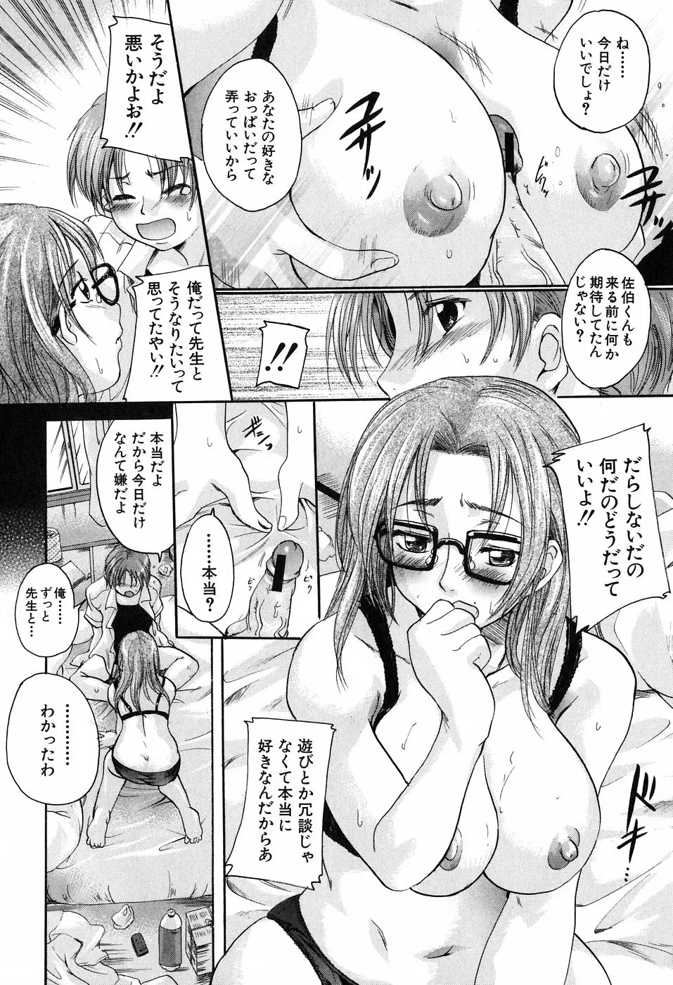 웹툰 이미지 105