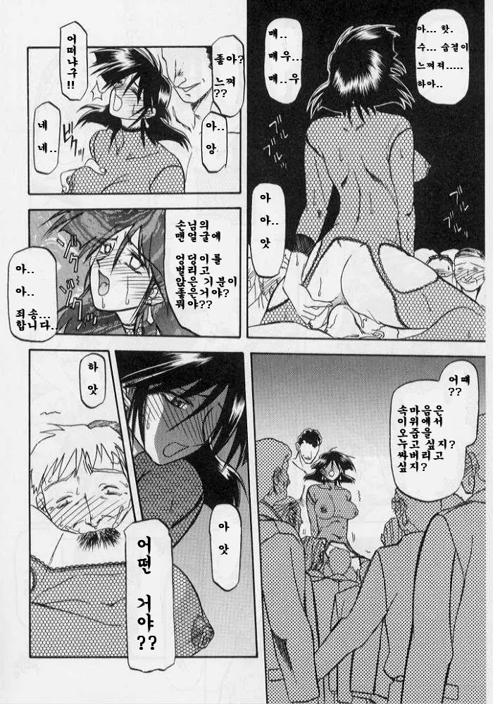 웹툰 이미지 70