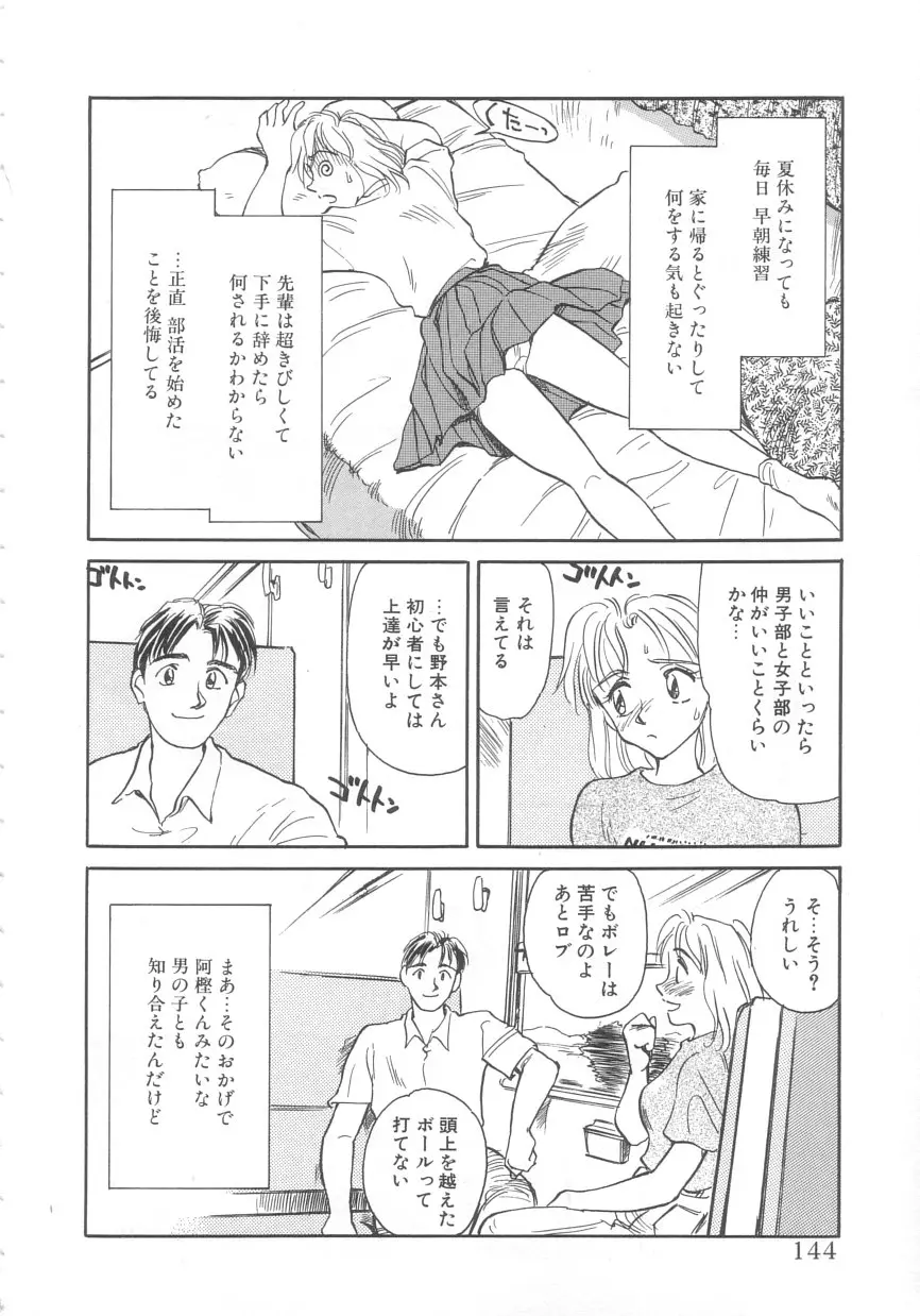 웹툰 이미지 141