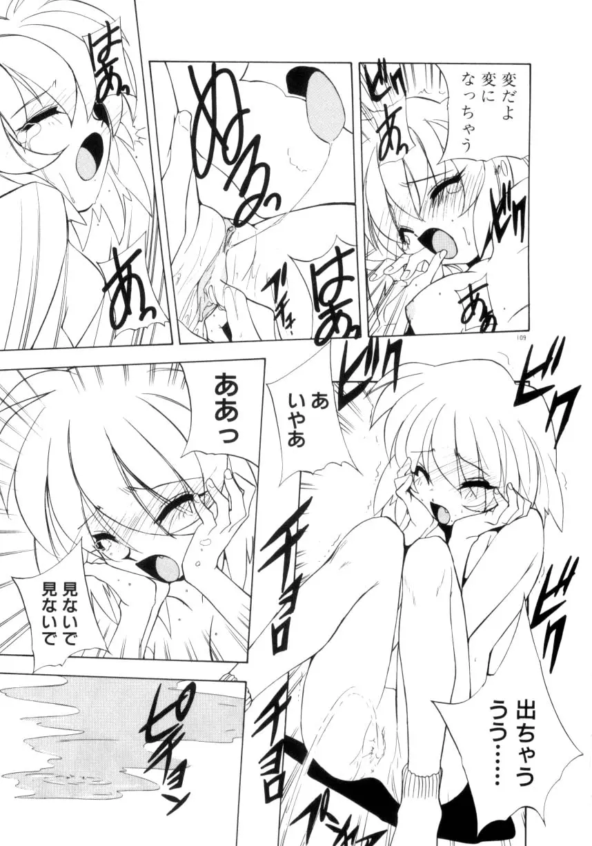 웹툰 이미지 109