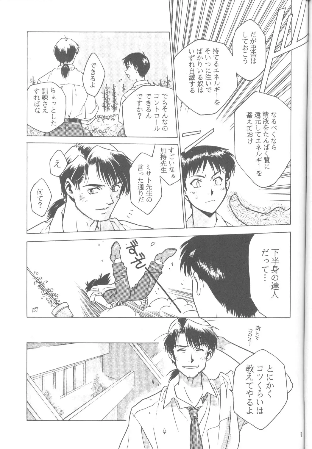 웹툰 이미지 39
