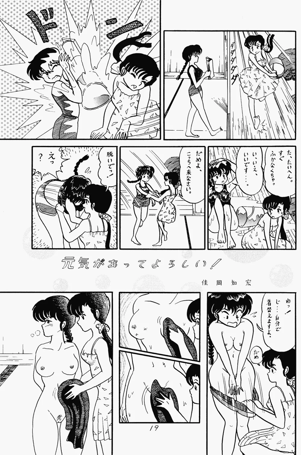 웹툰 이미지 17