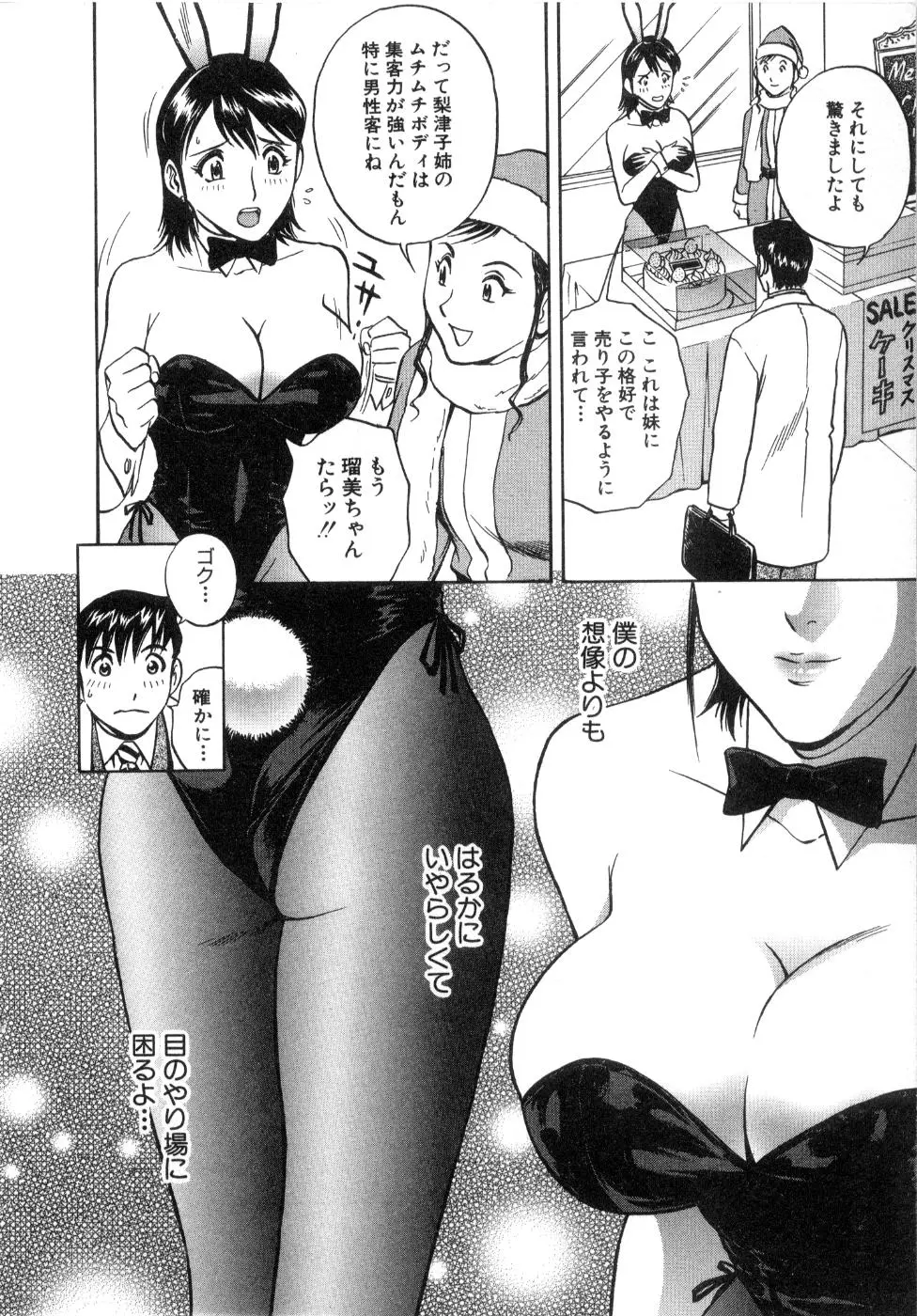 웹툰 이미지 181