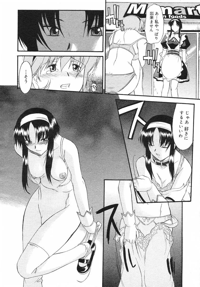 웹툰 이미지 64