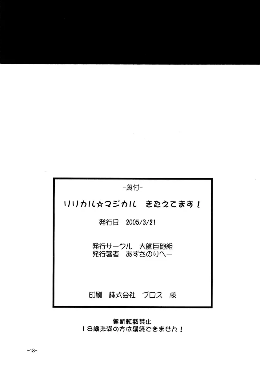 웹툰 이미지 17