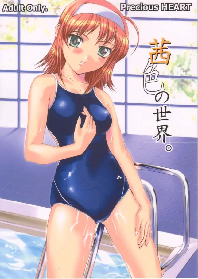 웹툰 이미지 0