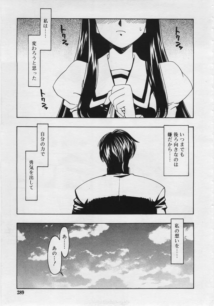 웹툰 이미지 288