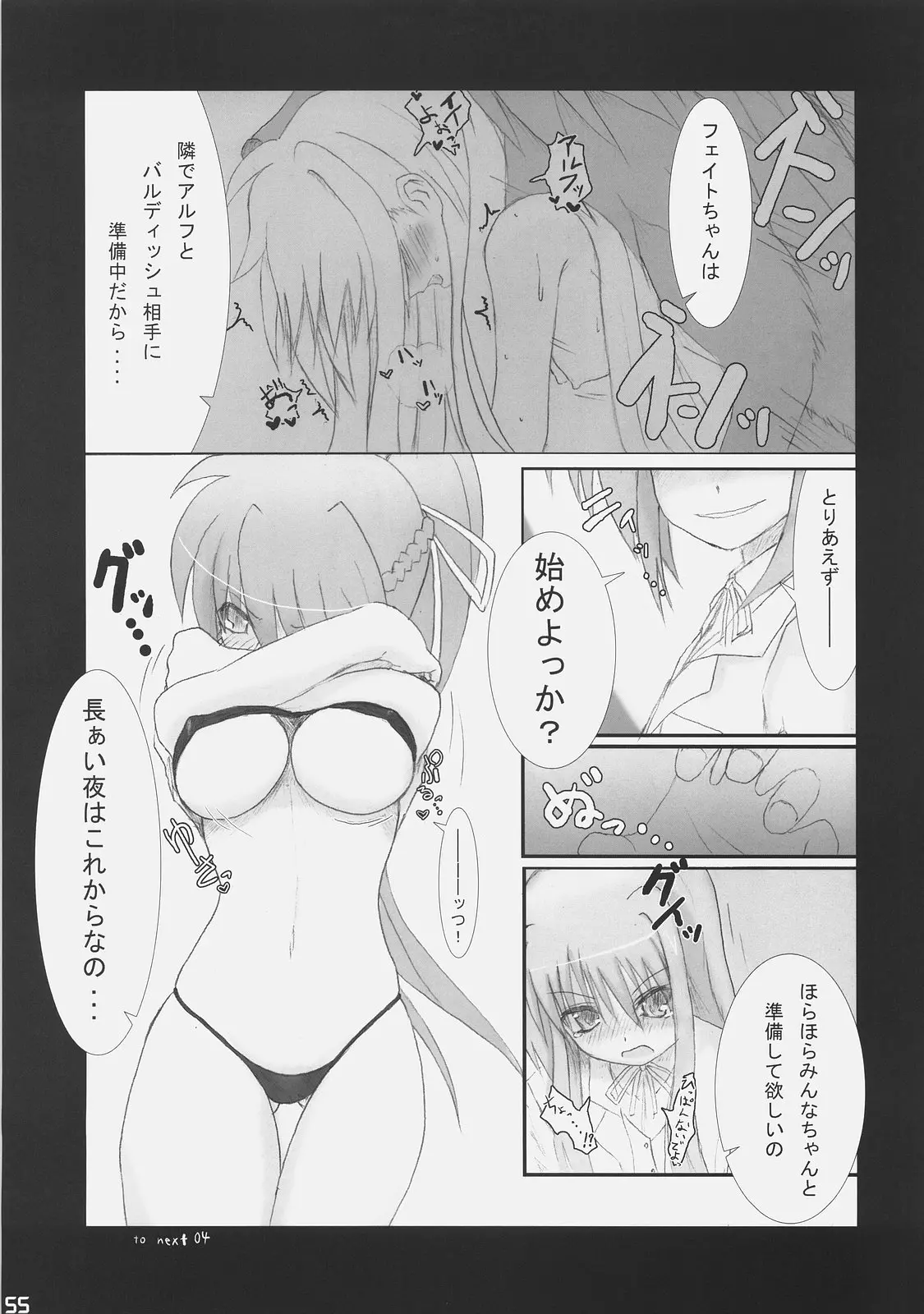 웹툰 이미지 54