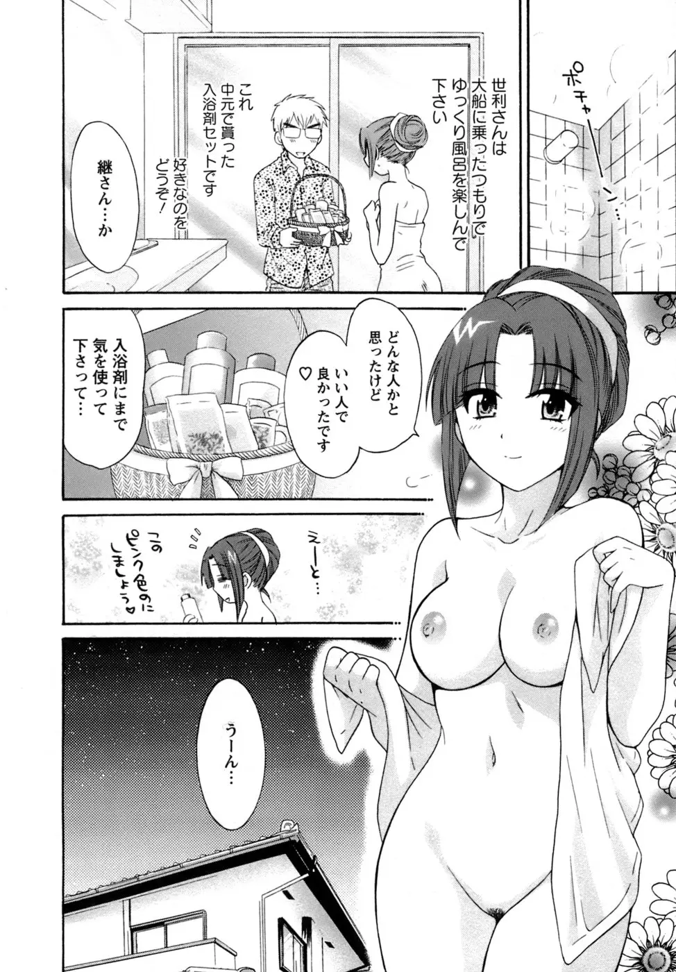웹툰 이미지 34