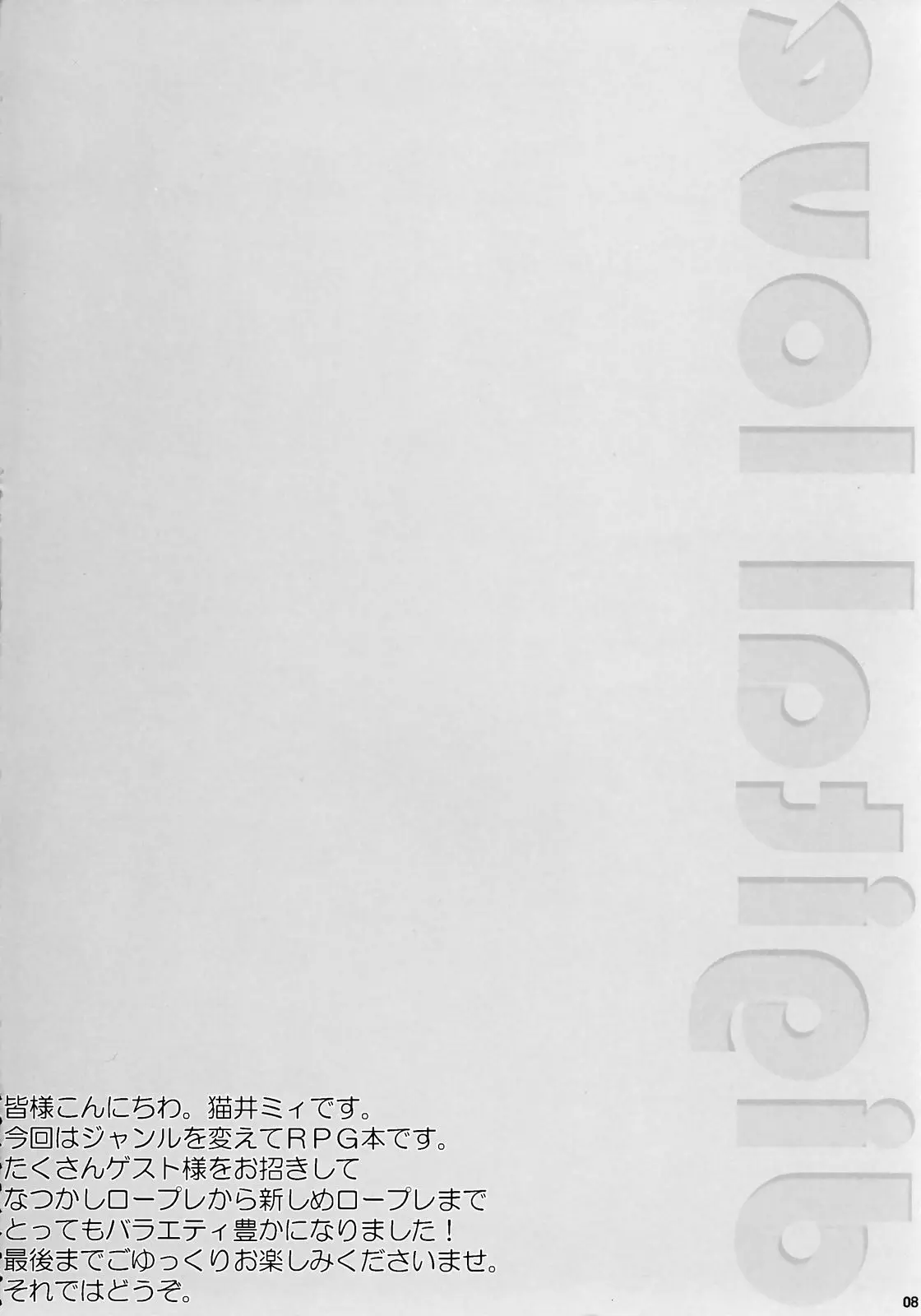 웹툰 이미지 6