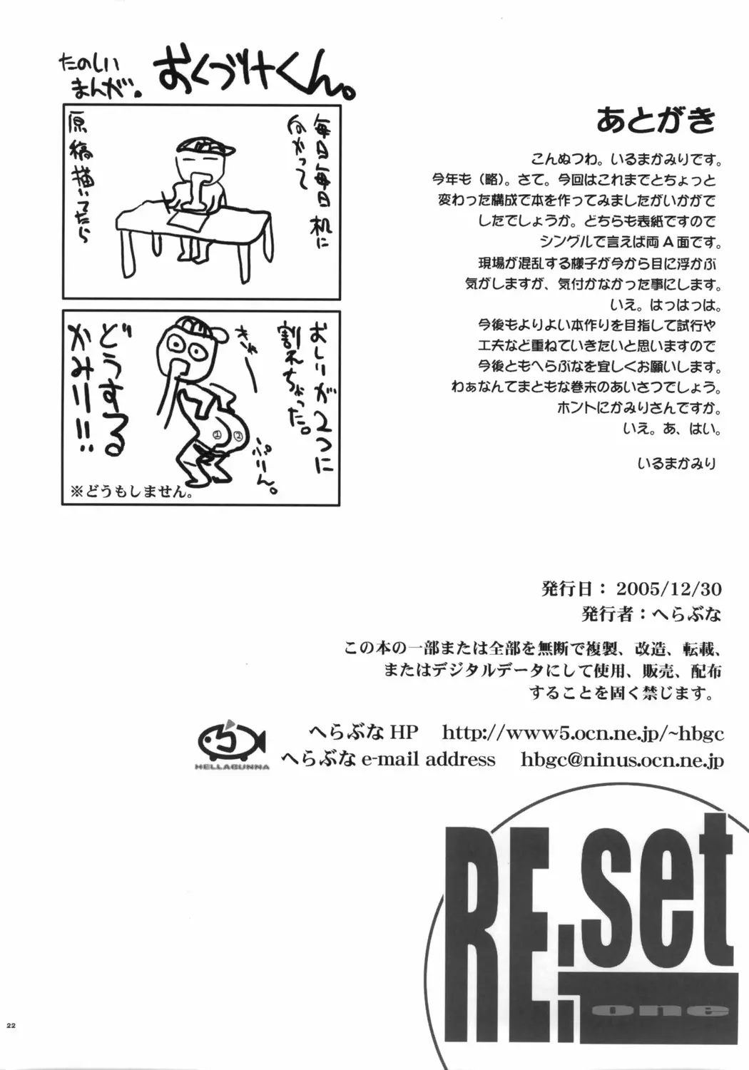 웹툰 이미지 20