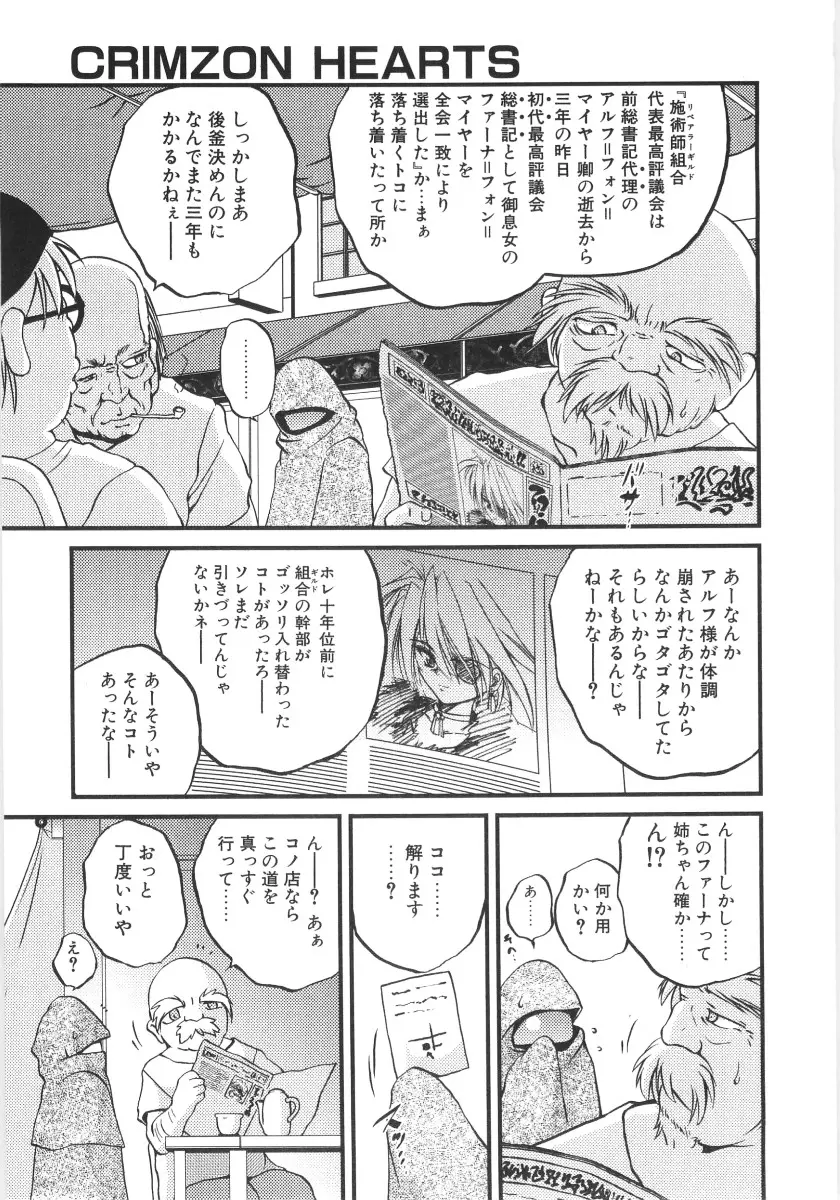 웹툰 이미지 119