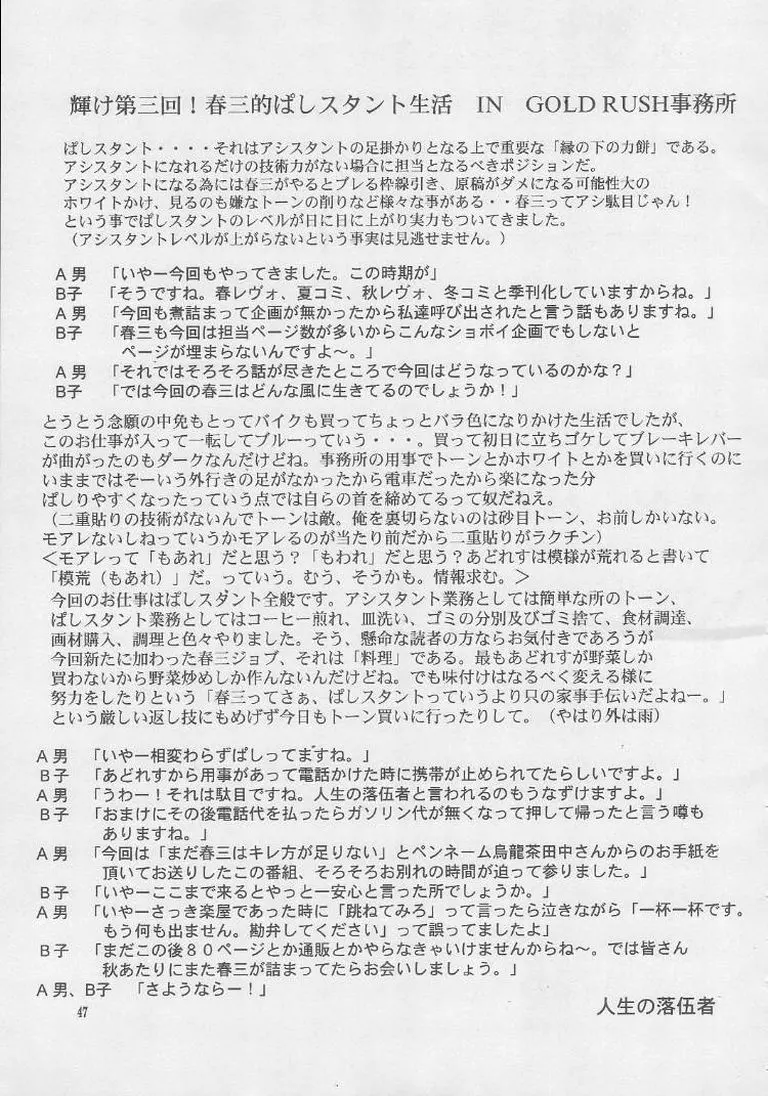 웹툰 이미지 45