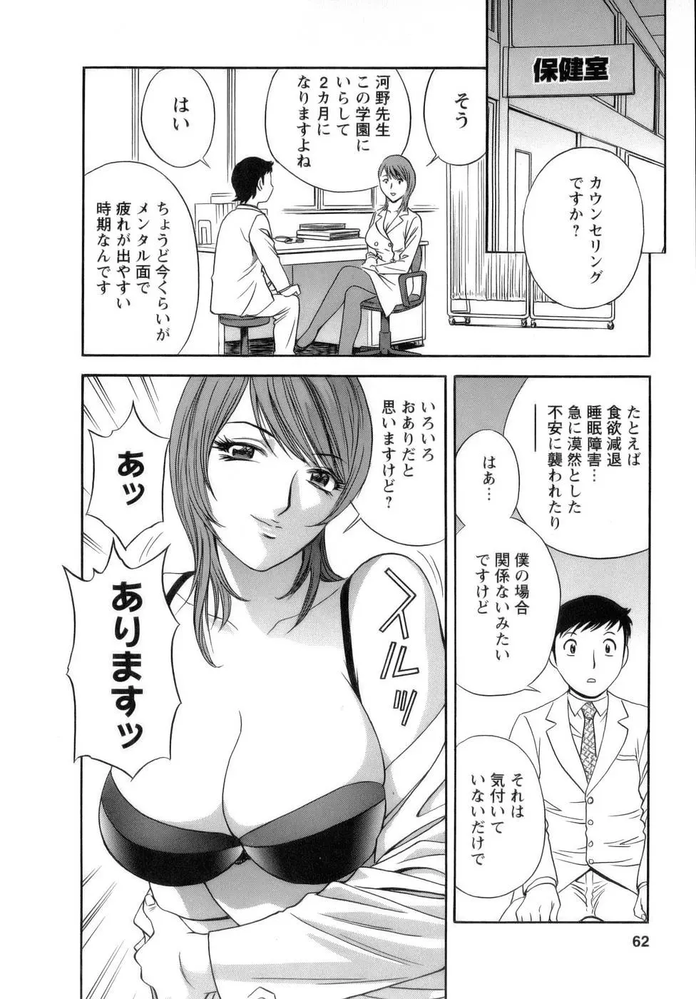 웹툰 이미지 62