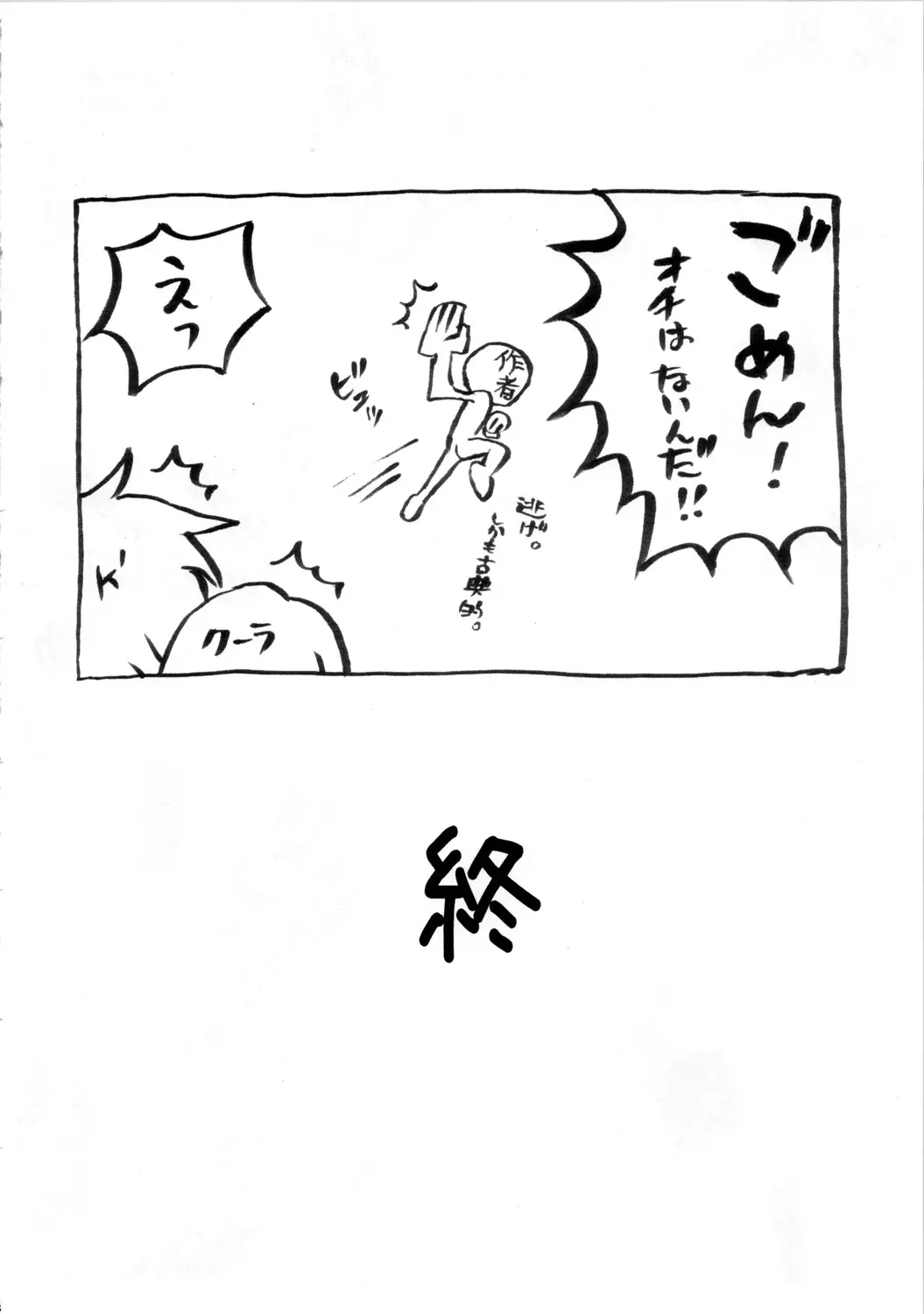 웹툰 이미지 27