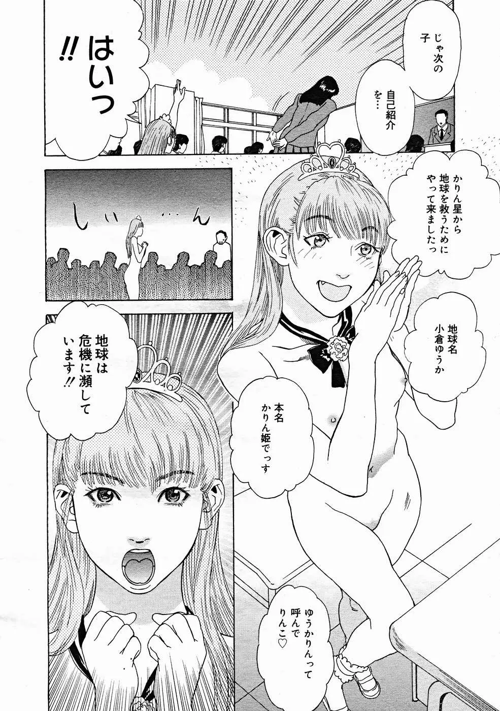 웹툰 이미지 191