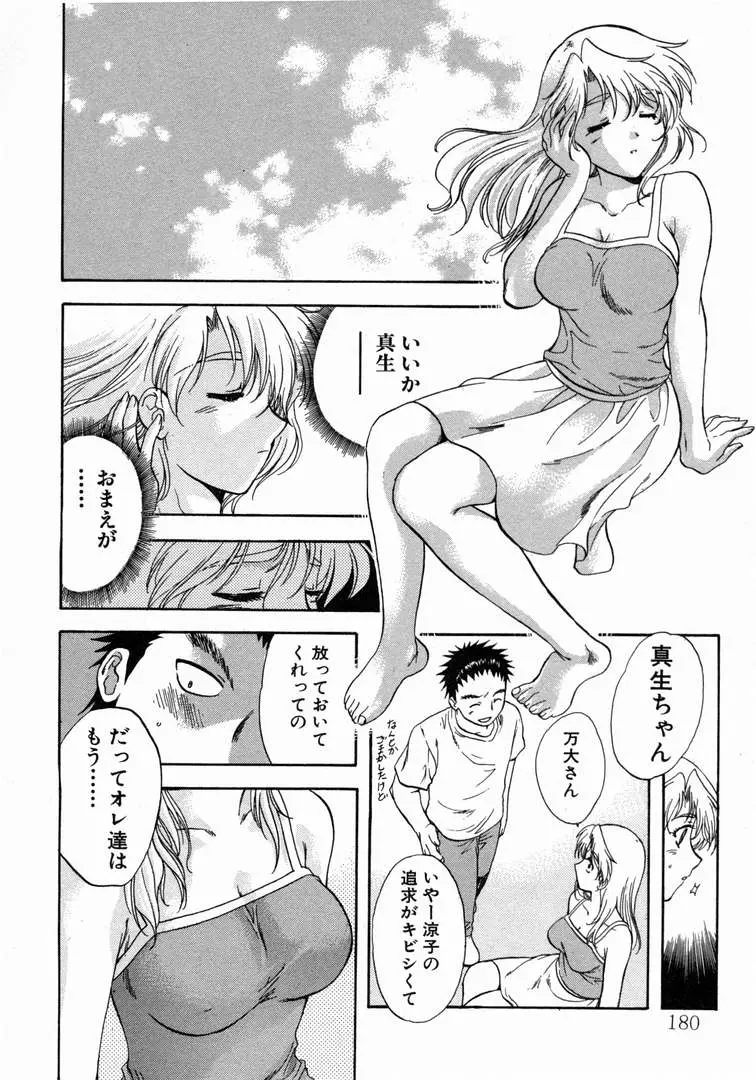 웹툰 이미지 183