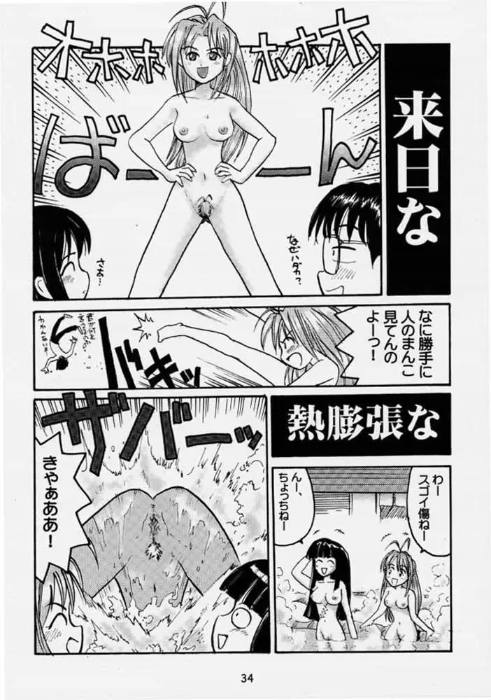웹툰 이미지 32