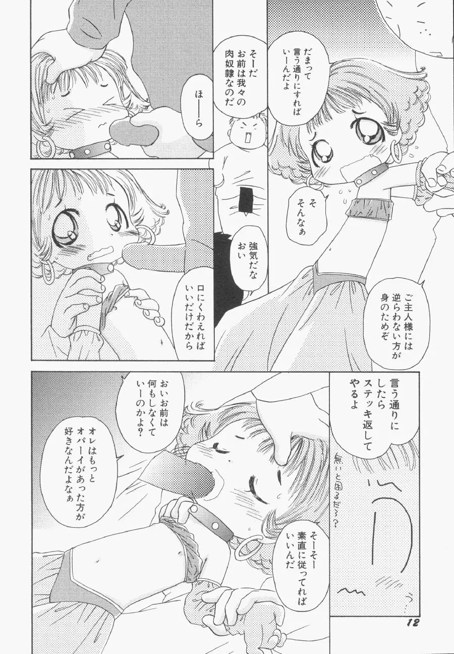 웹툰 이미지 12