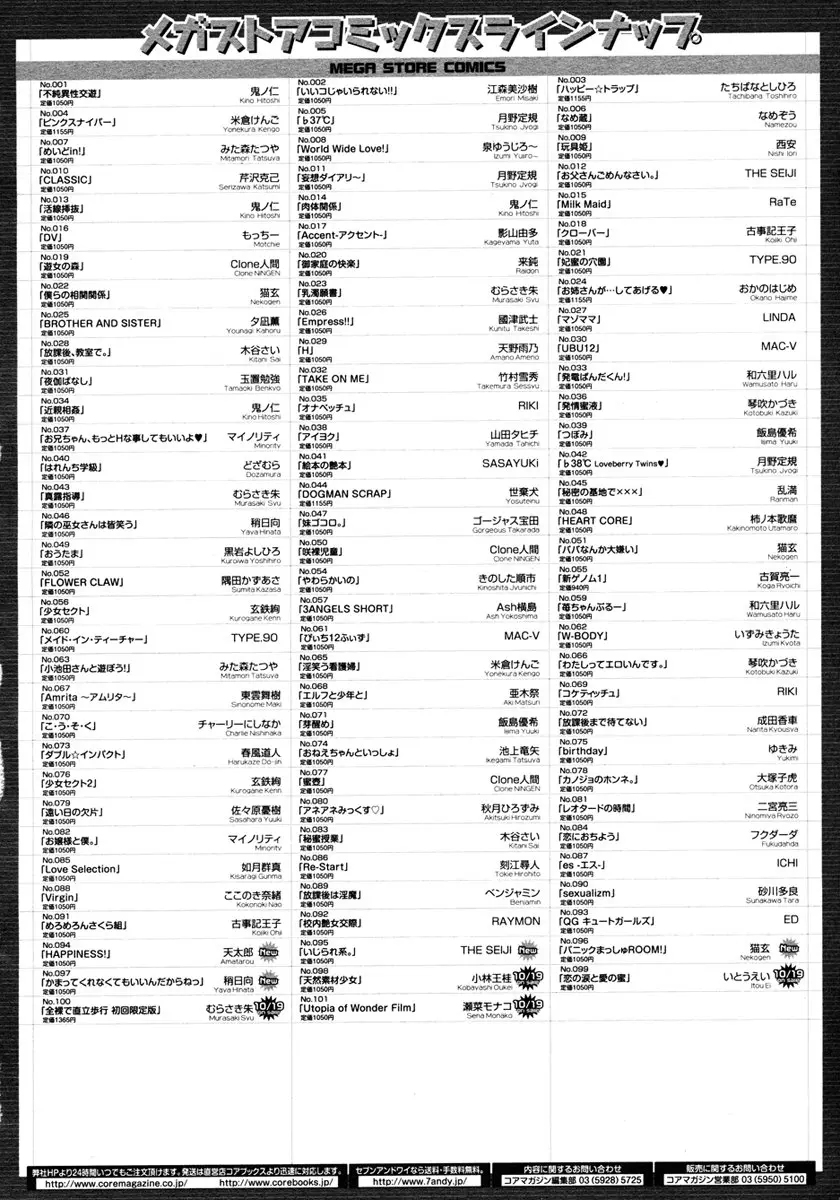 웹툰 이미지 487
