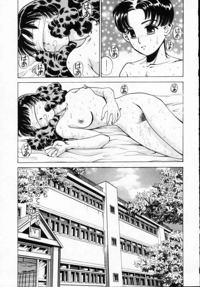 웹툰 이미지 54