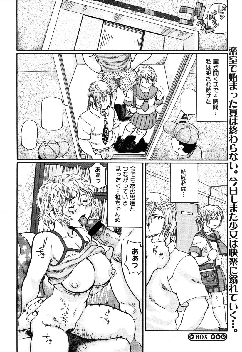 웹툰 이미지 225