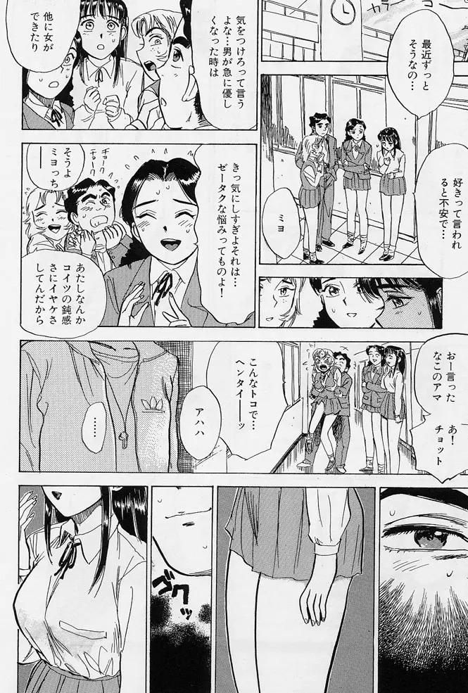 웹툰 이미지 156