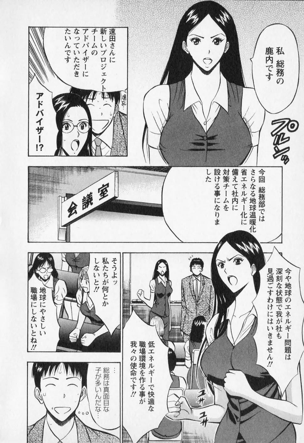 웹툰 이미지 73