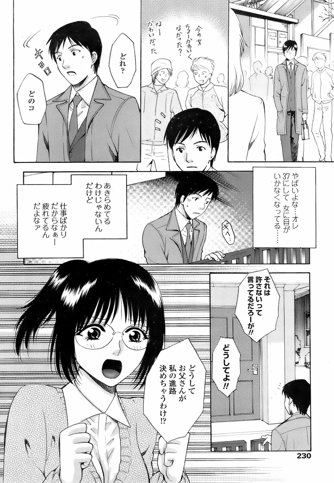 웹툰 이미지 228
