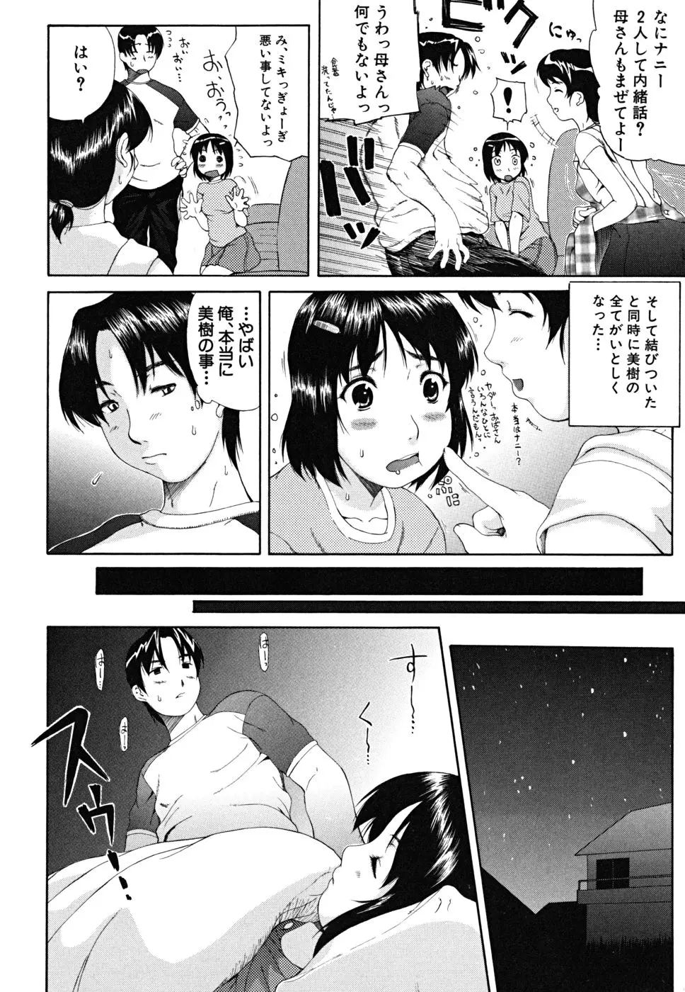 웹툰 이미지 82