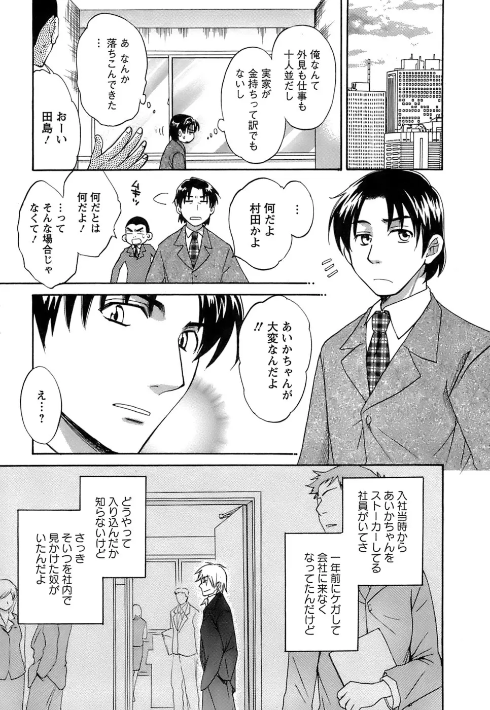 웹툰 이미지 55