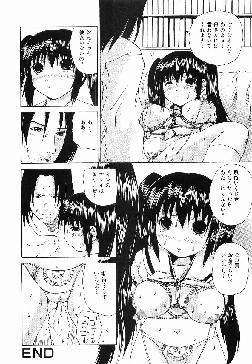 웹툰 이미지 39