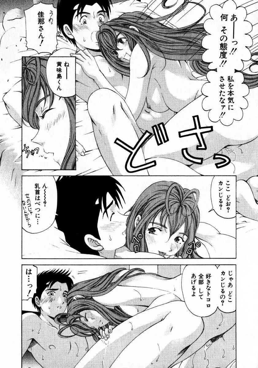 웹툰 이미지 7