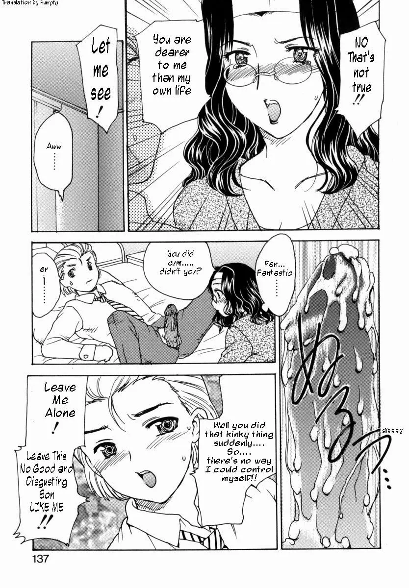 웹툰 이미지 136