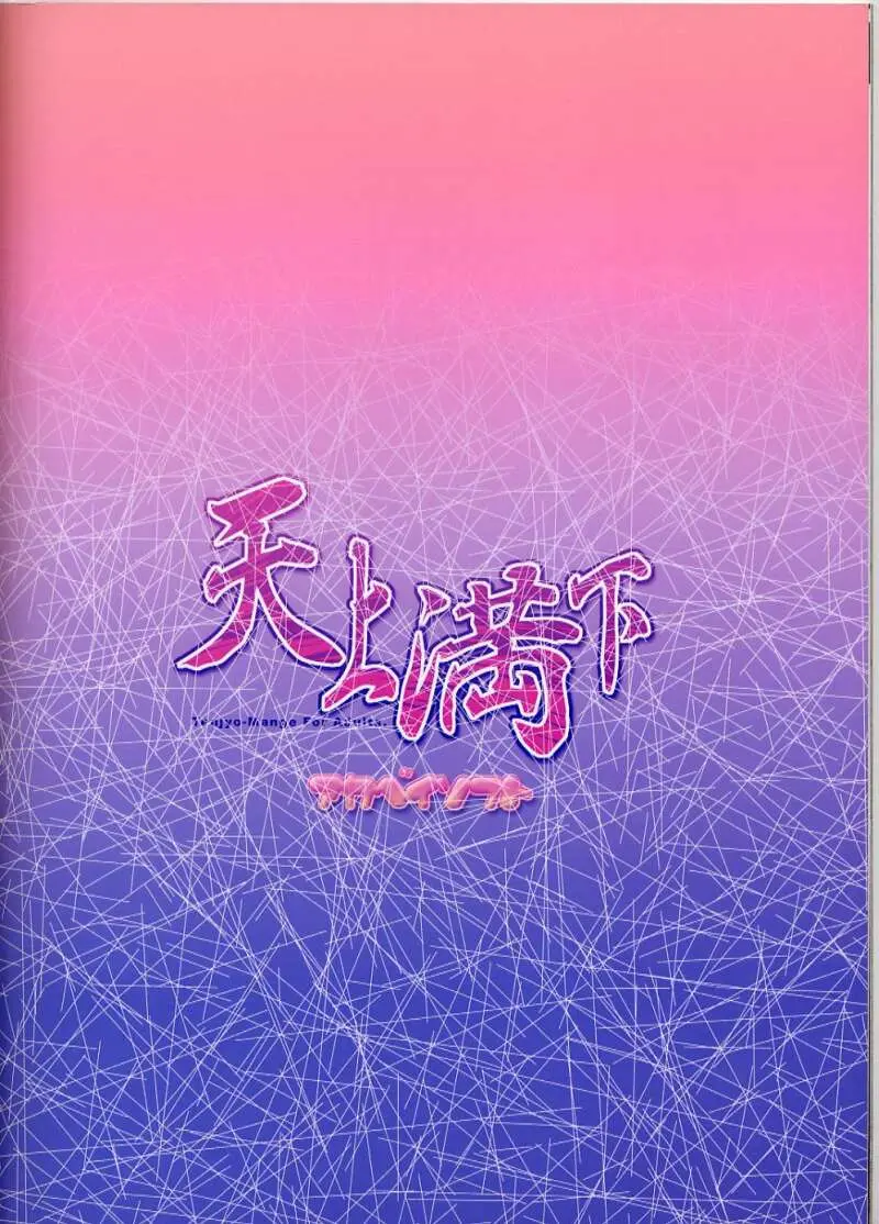 웹툰 이미지 34
