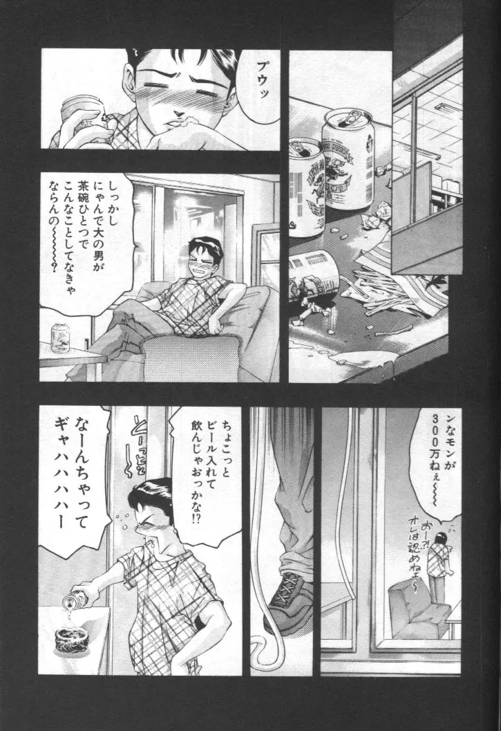 웹툰 이미지 195