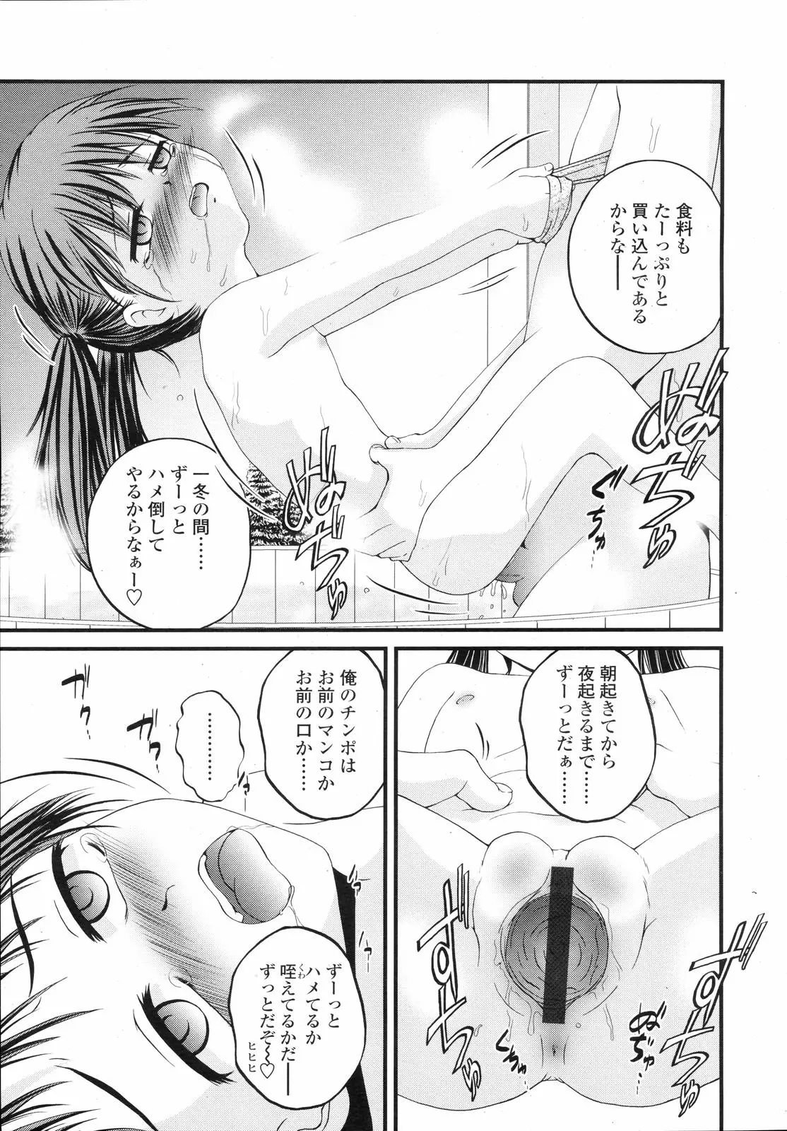 웹툰 이미지 310