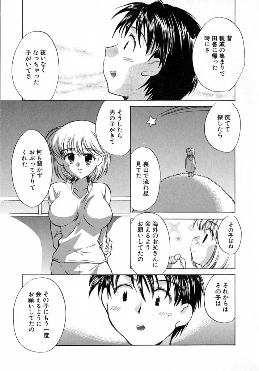 웹툰 이미지 59