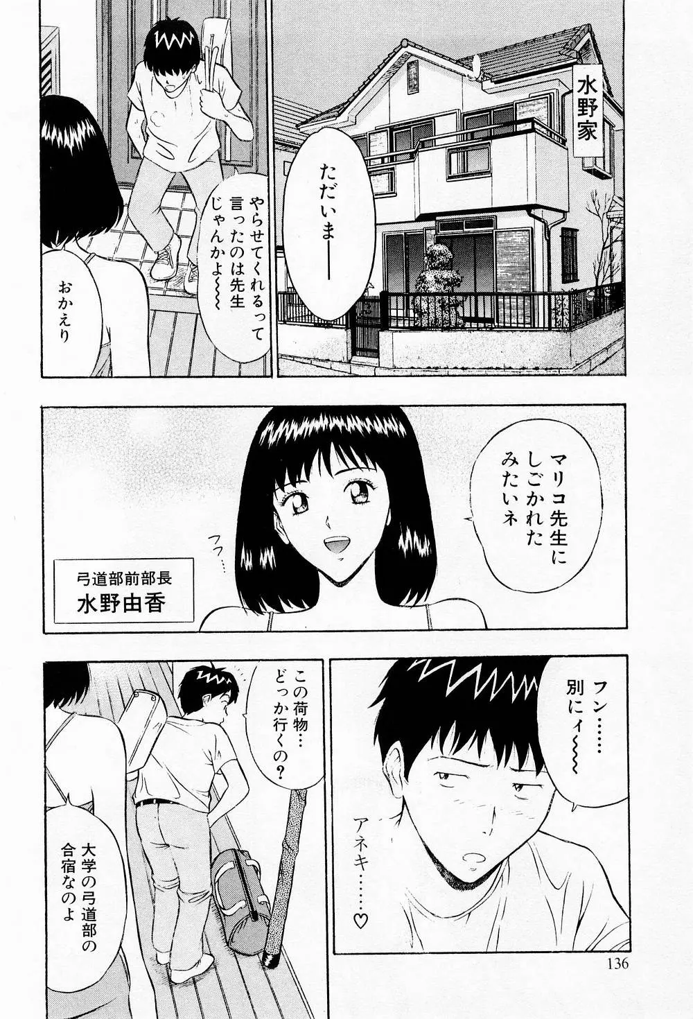 웹툰 이미지 135