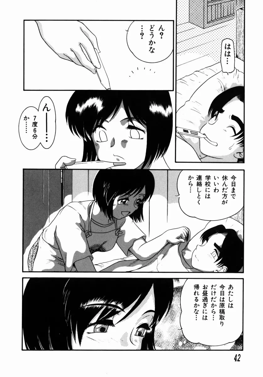 웹툰 이미지 41