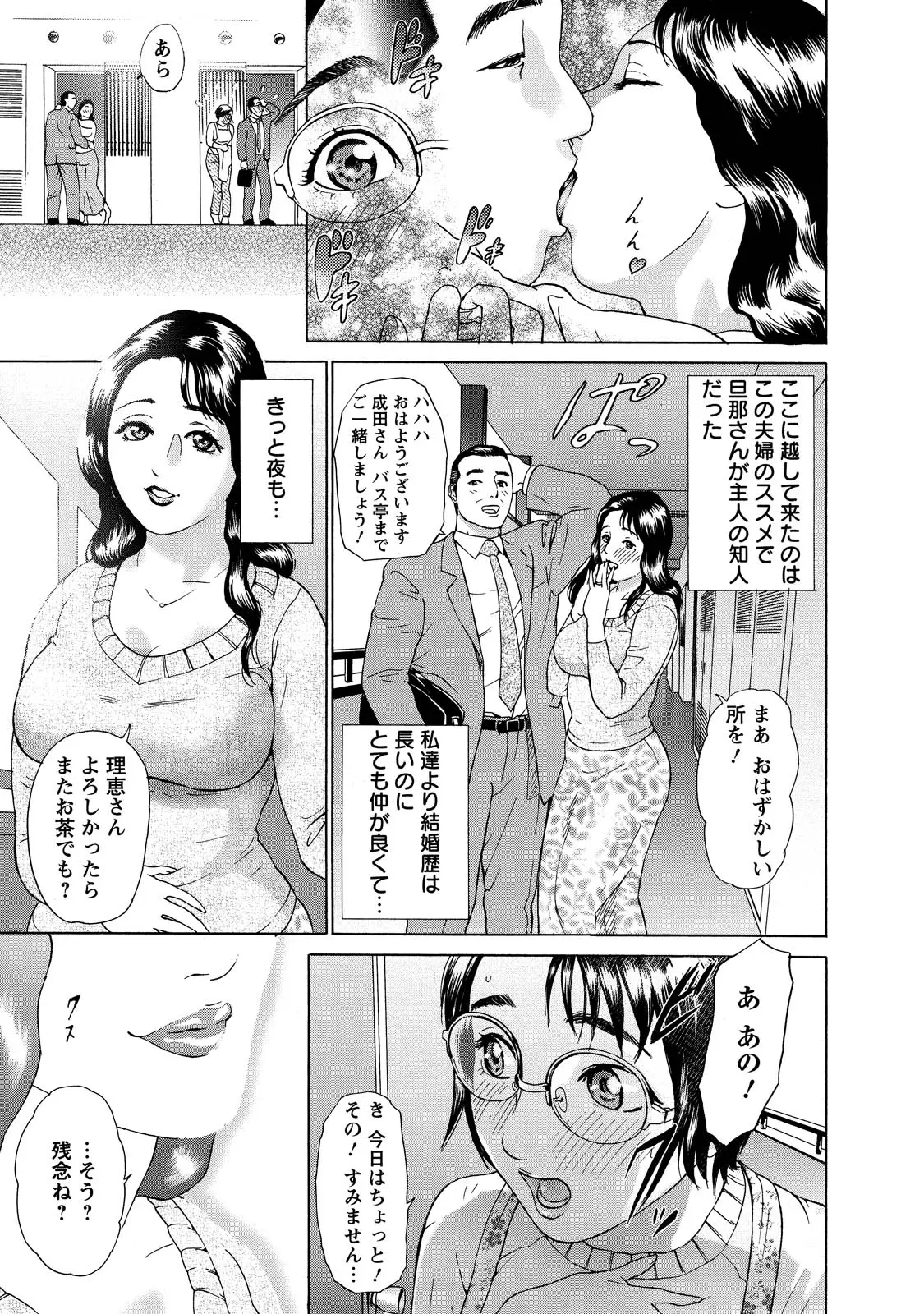 웹툰 이미지 152