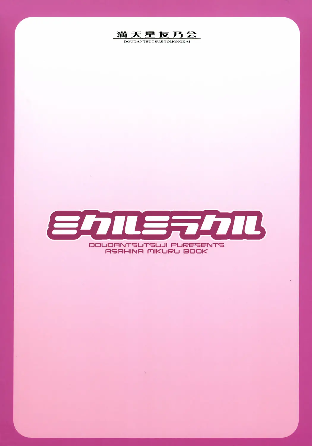 웹툰 이미지 21