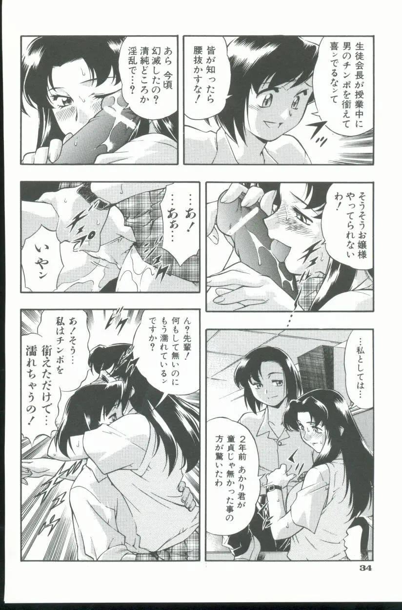 웹툰 이미지 34