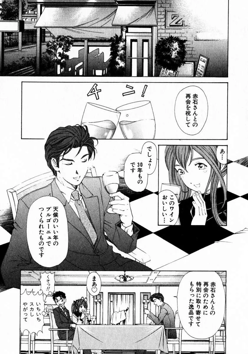 웹툰 이미지 37